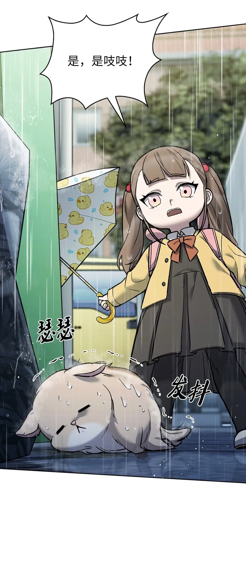 009 可疑的同事76
