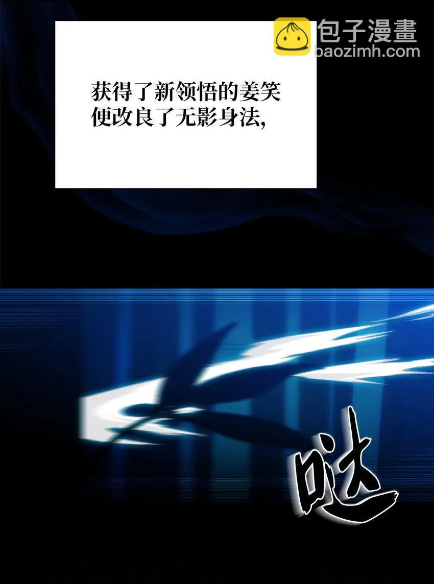 006 觉醒者检测5