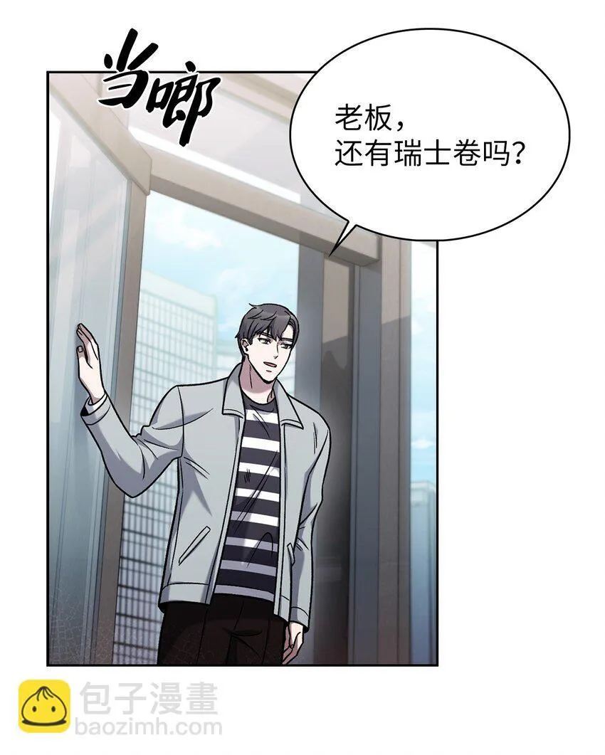 015 锻造大师26