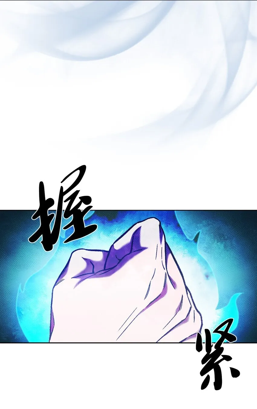 003 觉醒者38