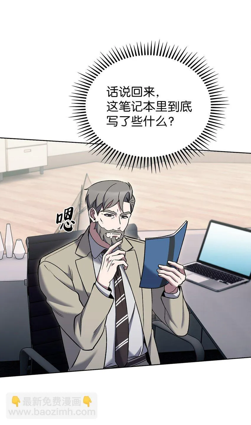020 明净心法27