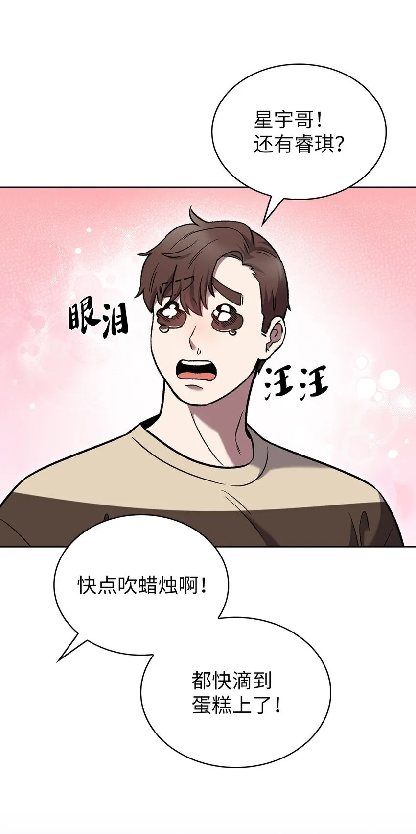 016 生日惊喜73