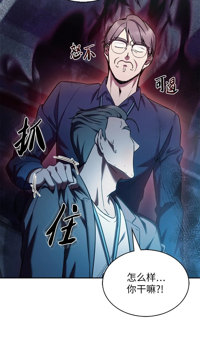 007 培训课程14