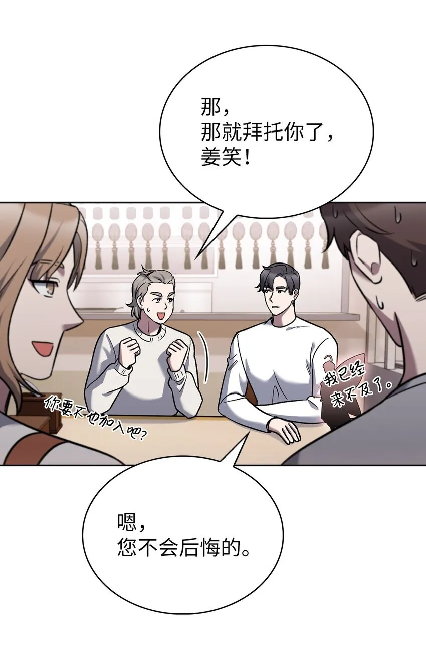 016 生日惊喜18