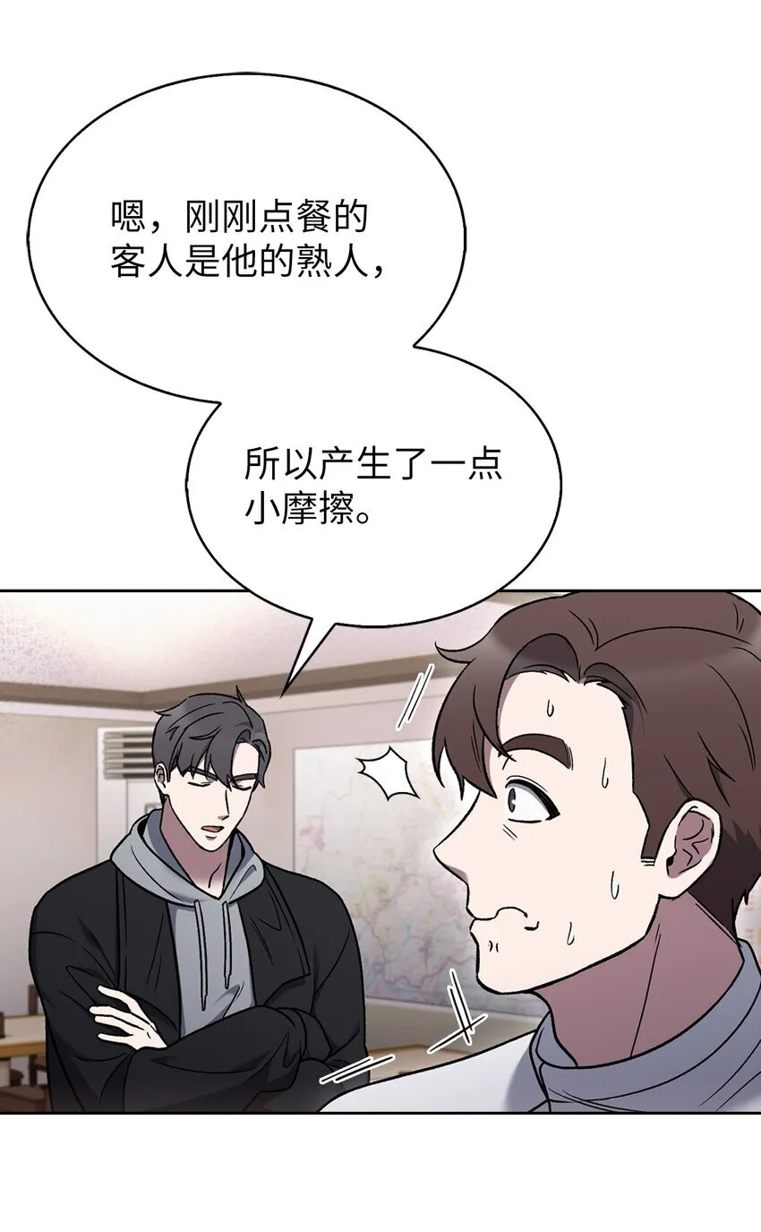013 教训79