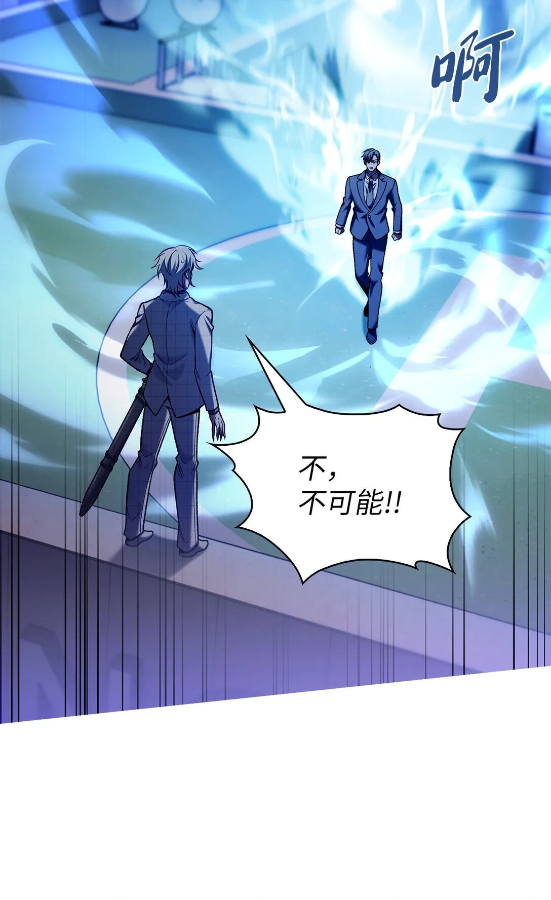 023 “亚斯莫迪”36