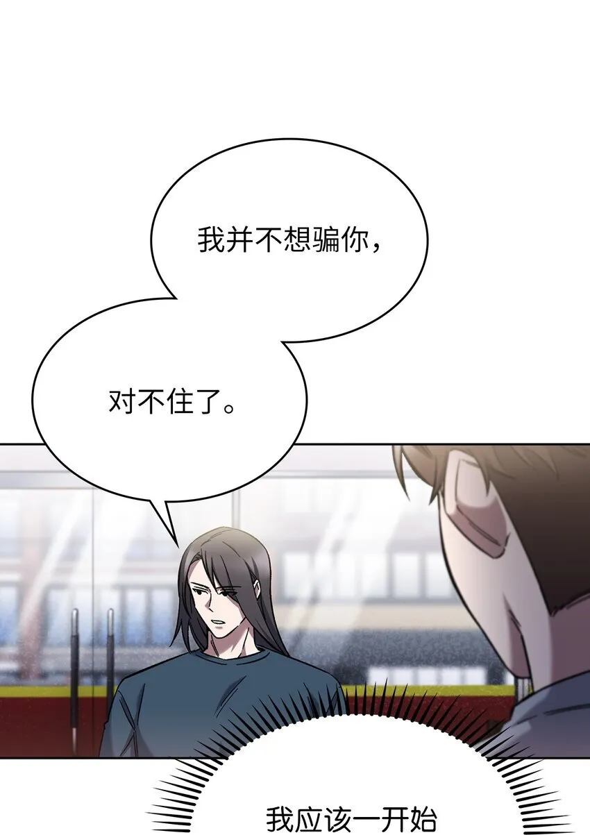 003 觉醒者78