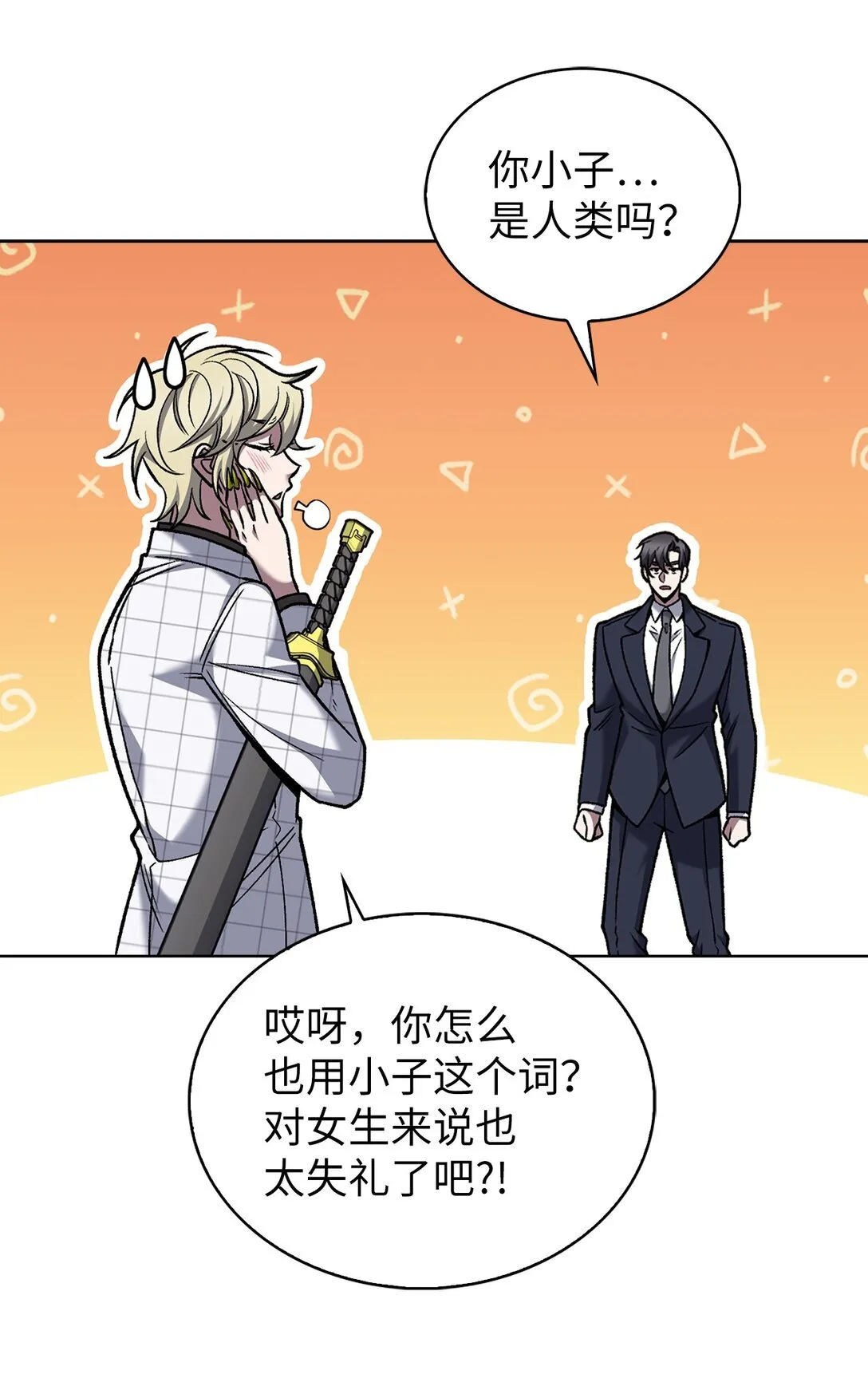 023 “亚斯莫迪”27
