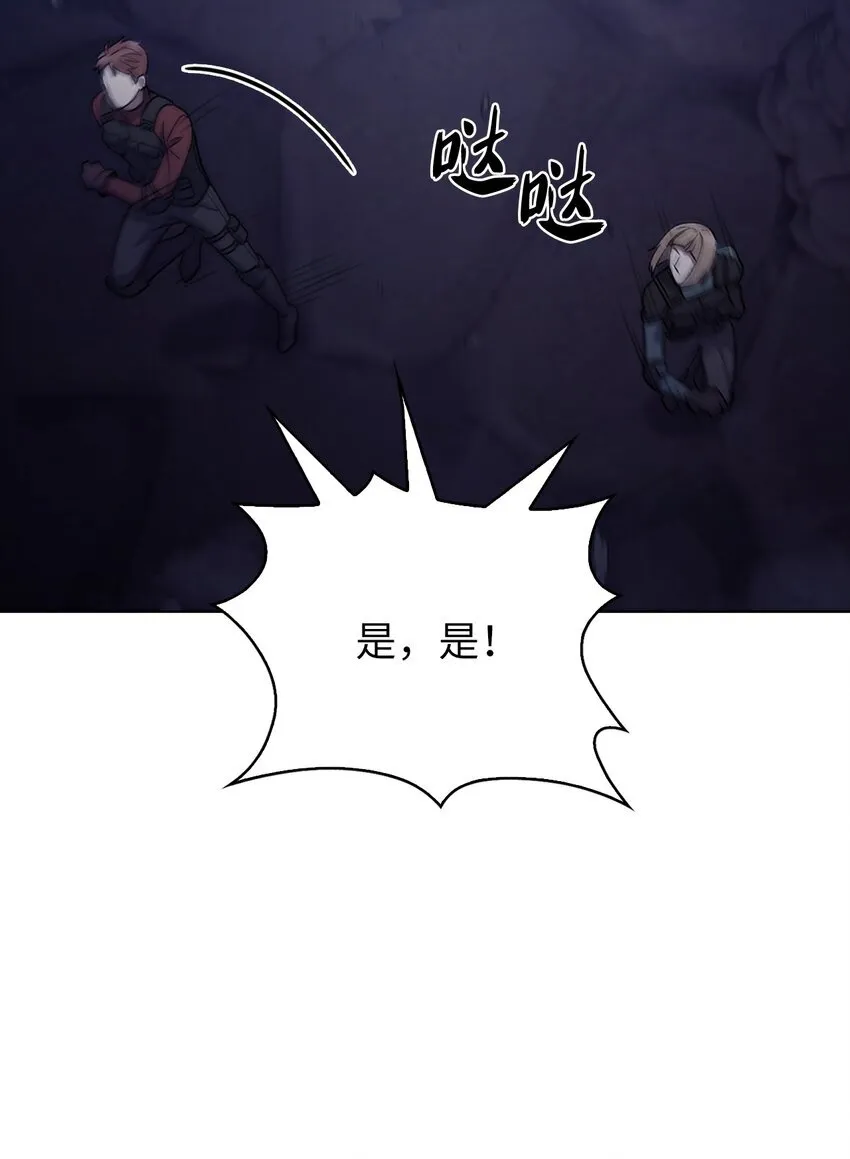 011 一招送走86