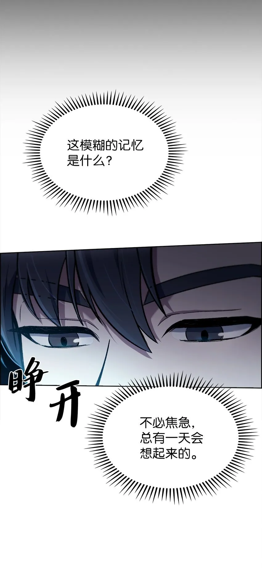 013 教训14