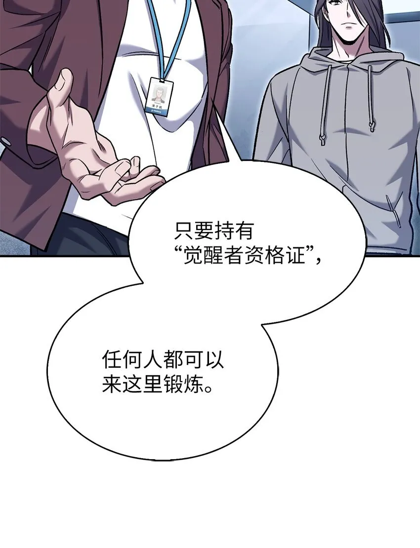 007 培训课程89