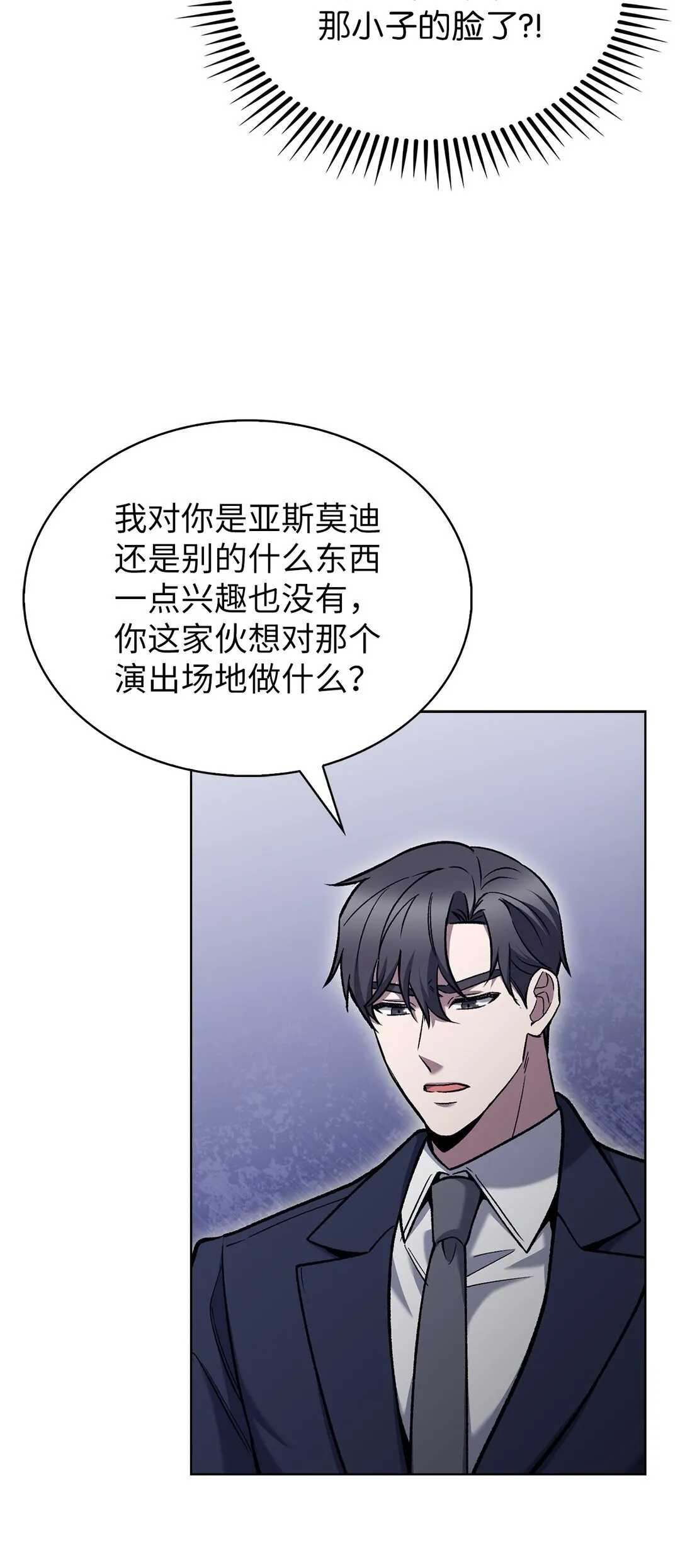 023 “亚斯莫迪”4