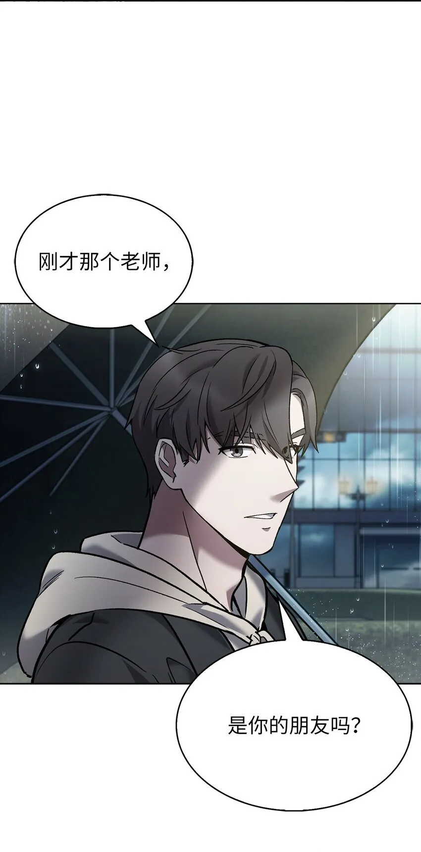 009 可疑的同事61
