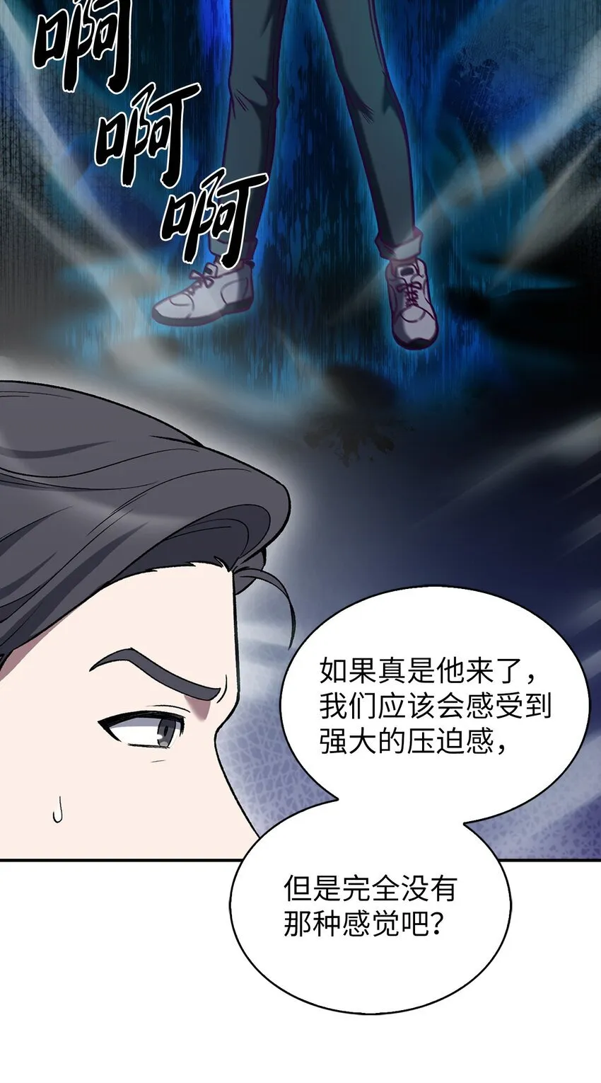 011 一招送走73