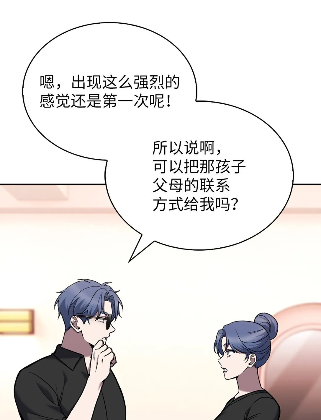 027 儿童模特30