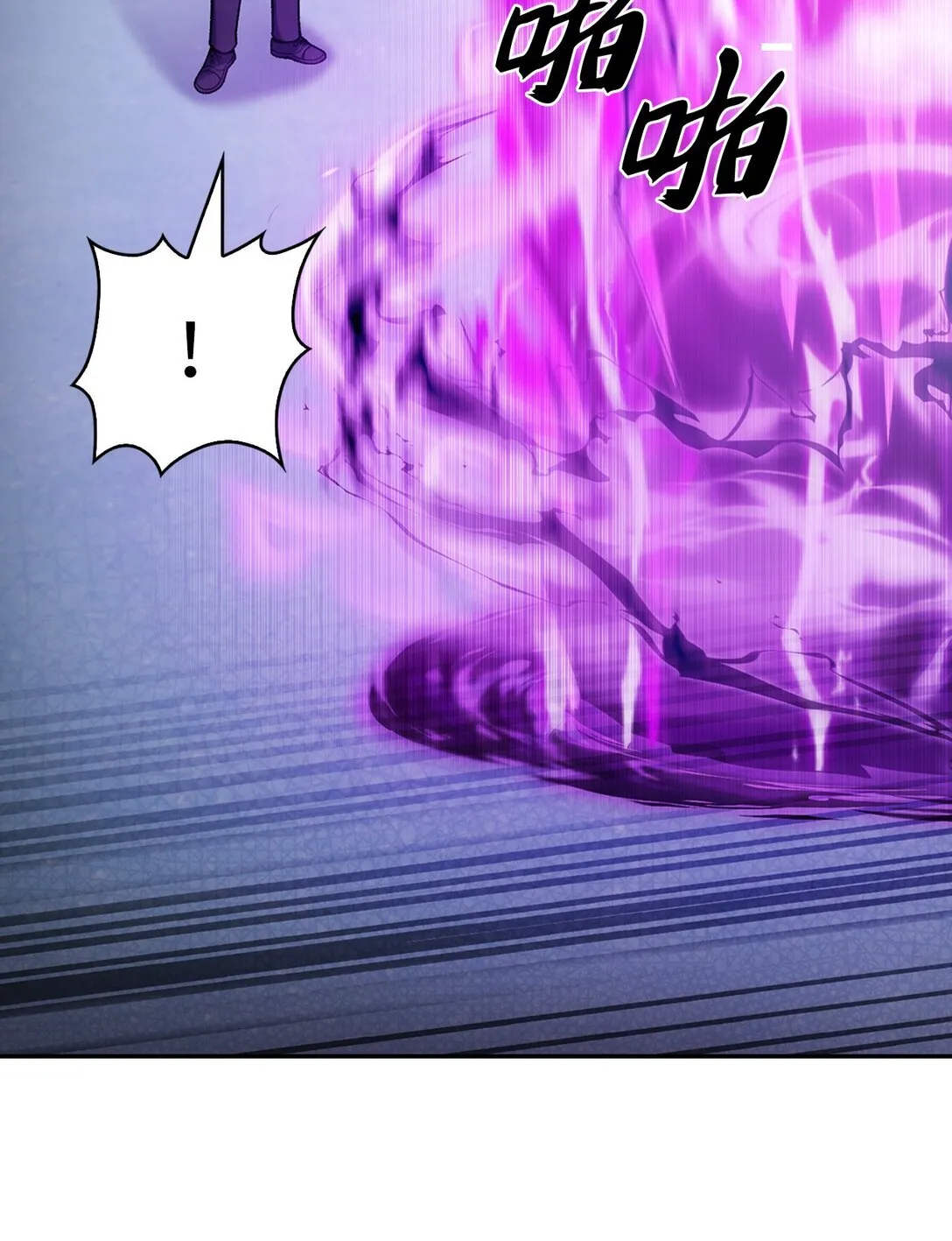 029 魔族47