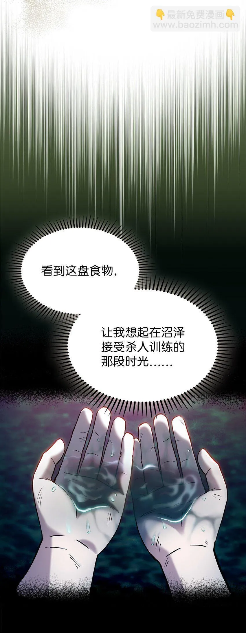 002 开始打工71