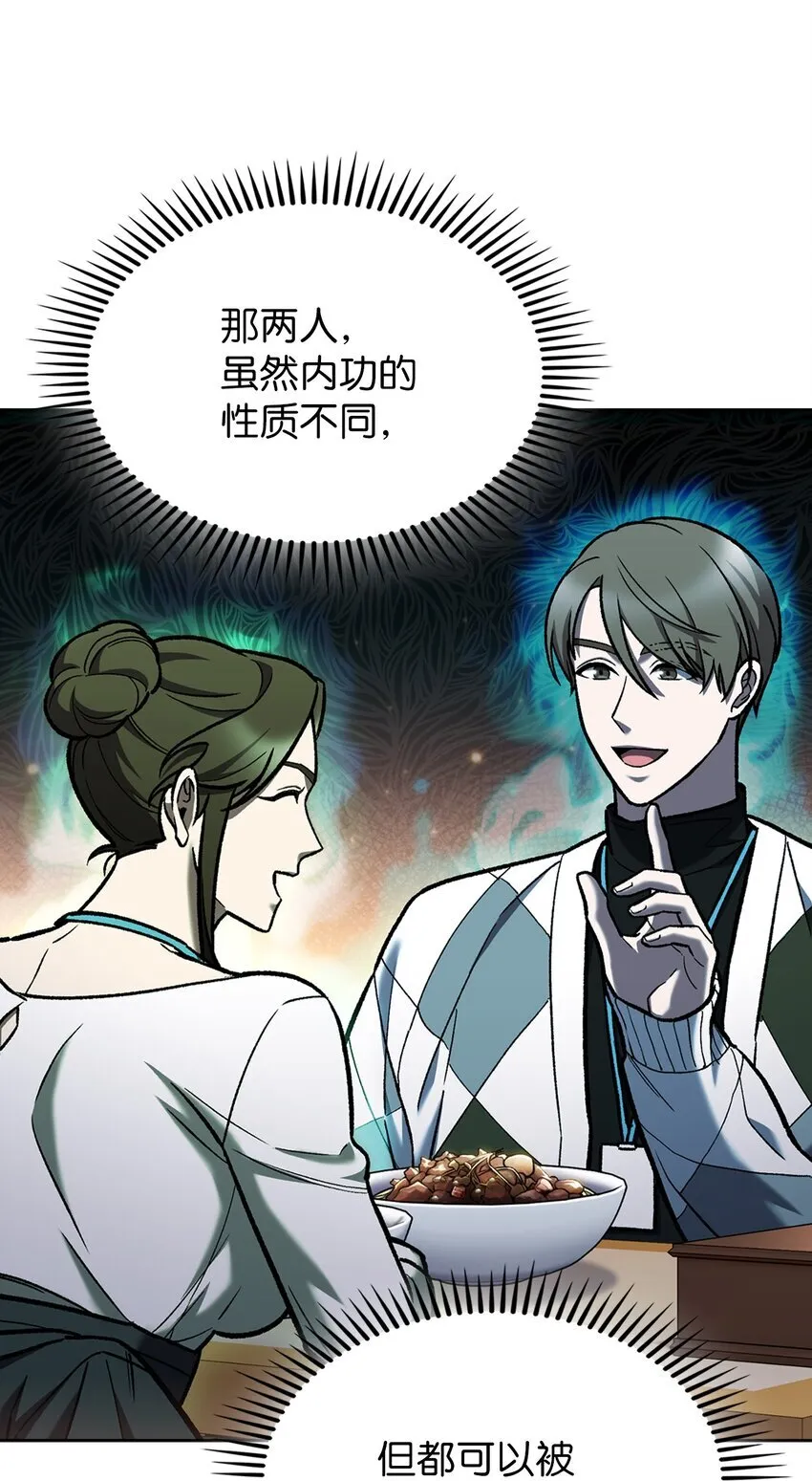 004 近在眼前86