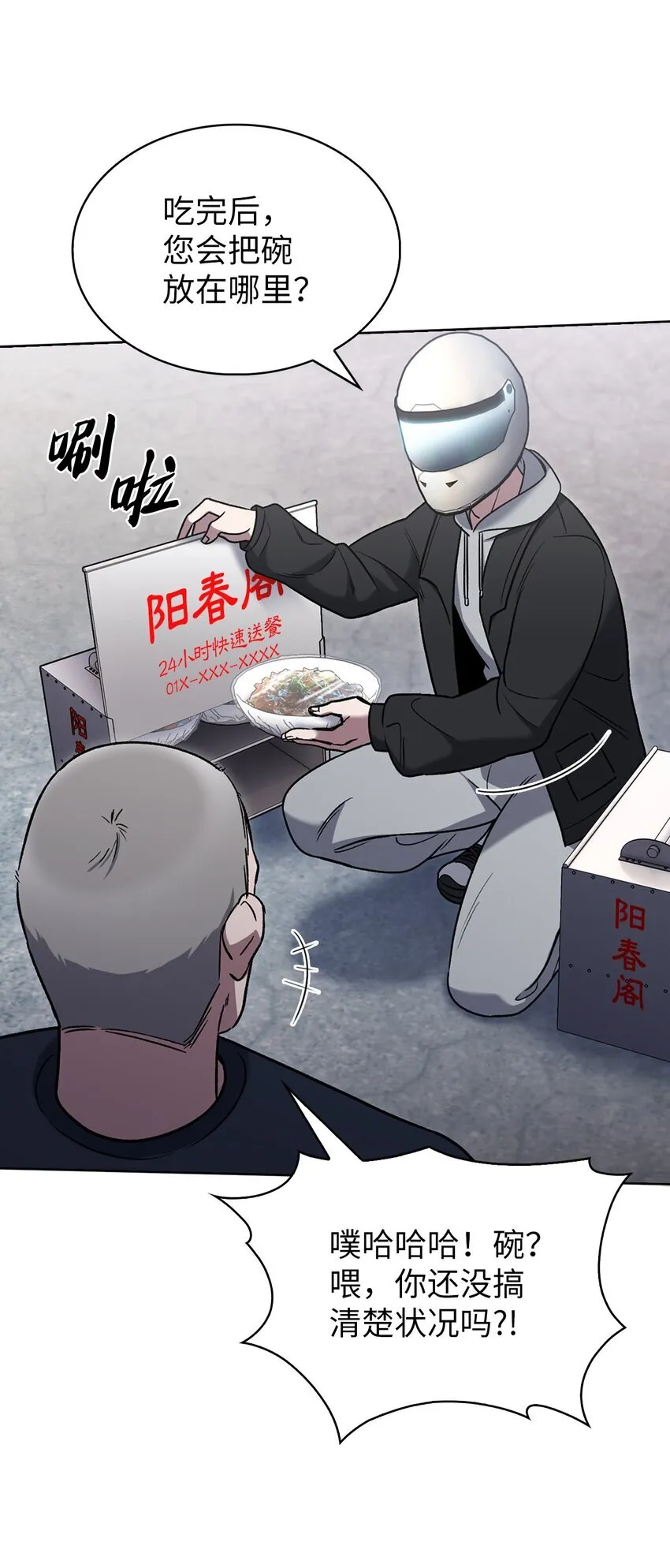 013 教训57