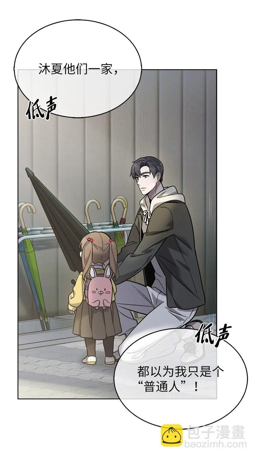 009 可疑的同事56