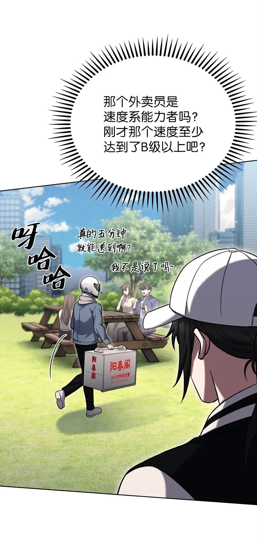 021 心法的效果18