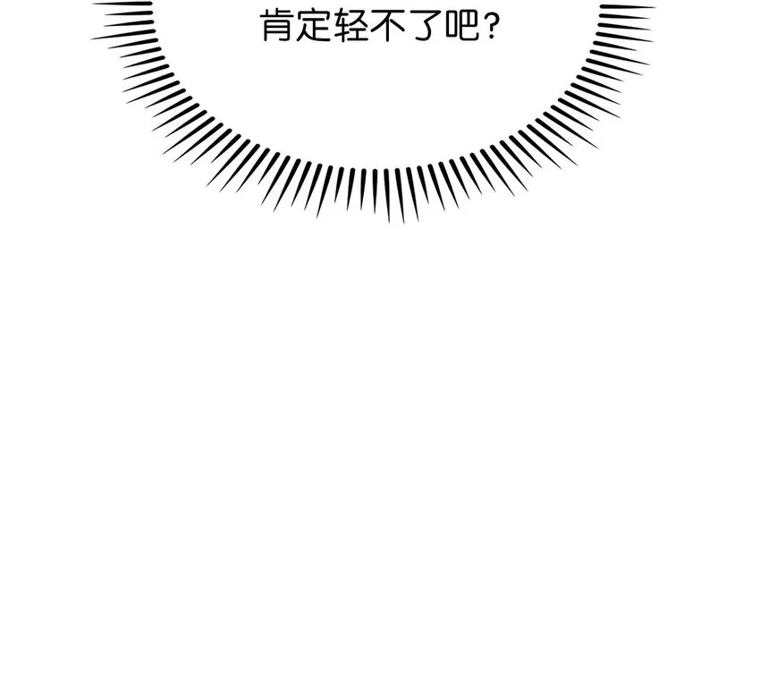 013 教训82
