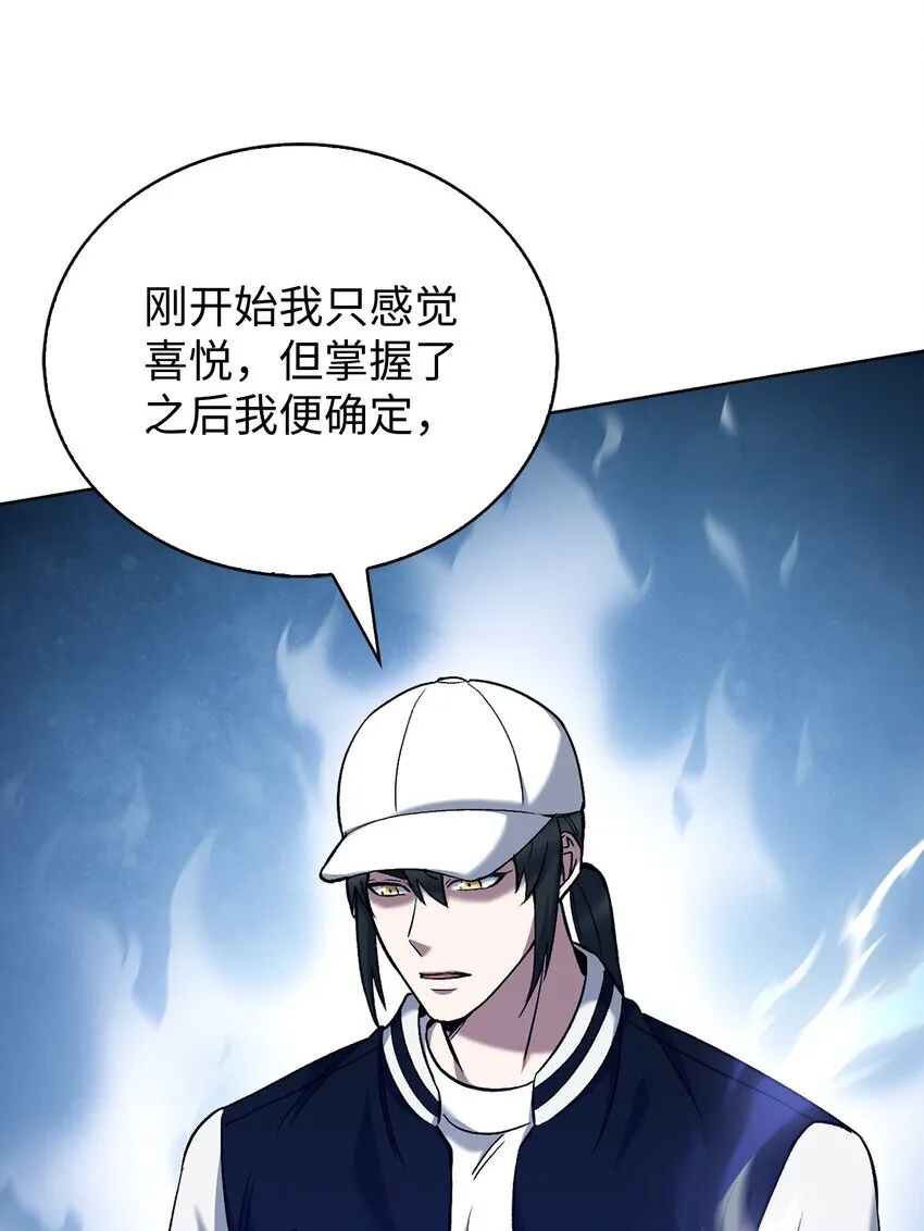 021 心法的效果64