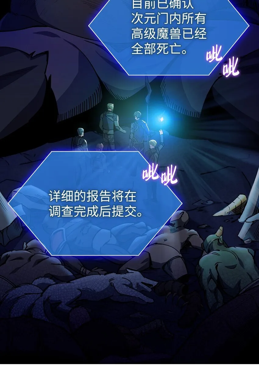 001 新世界81