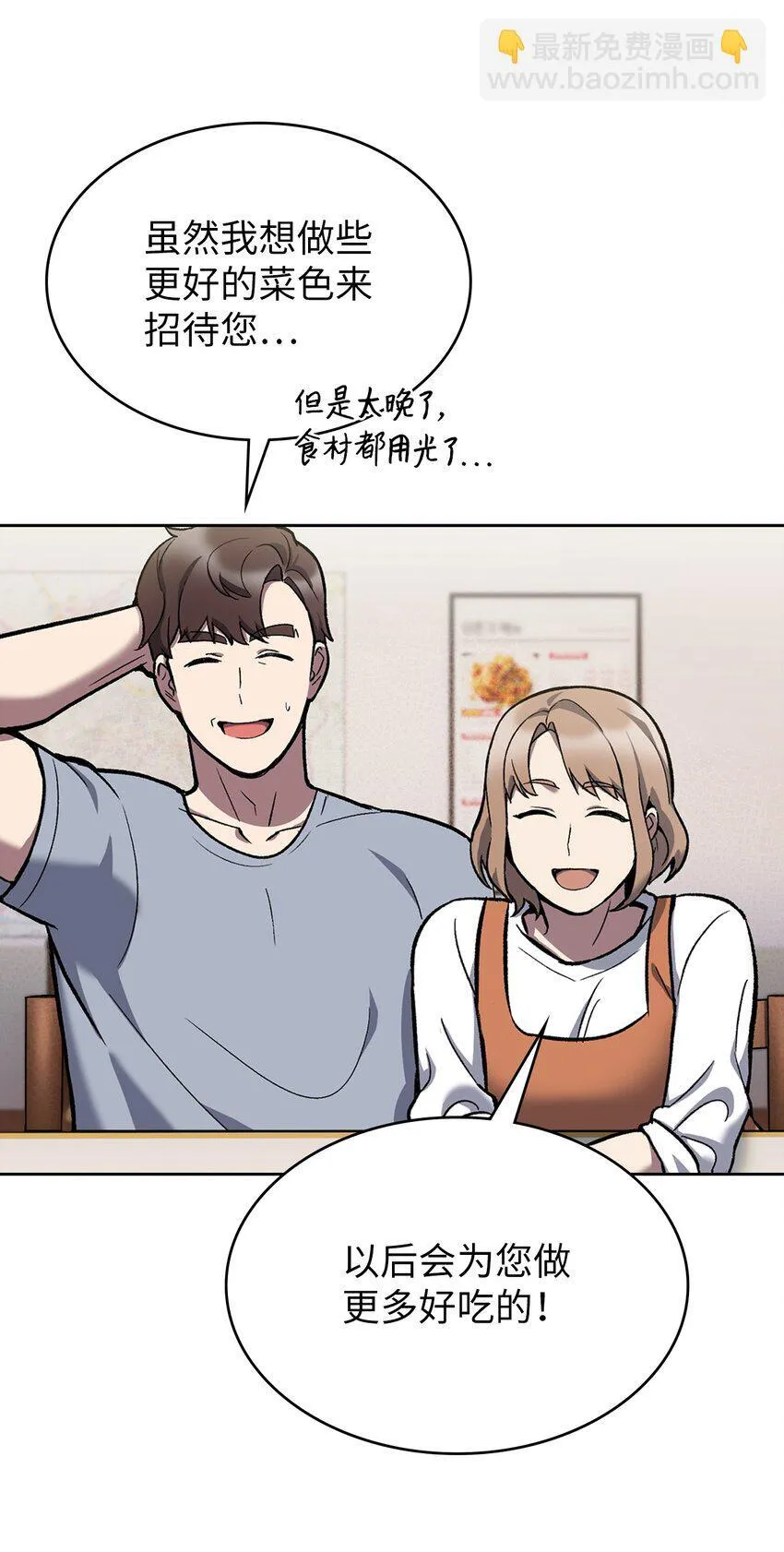 002 开始打工83