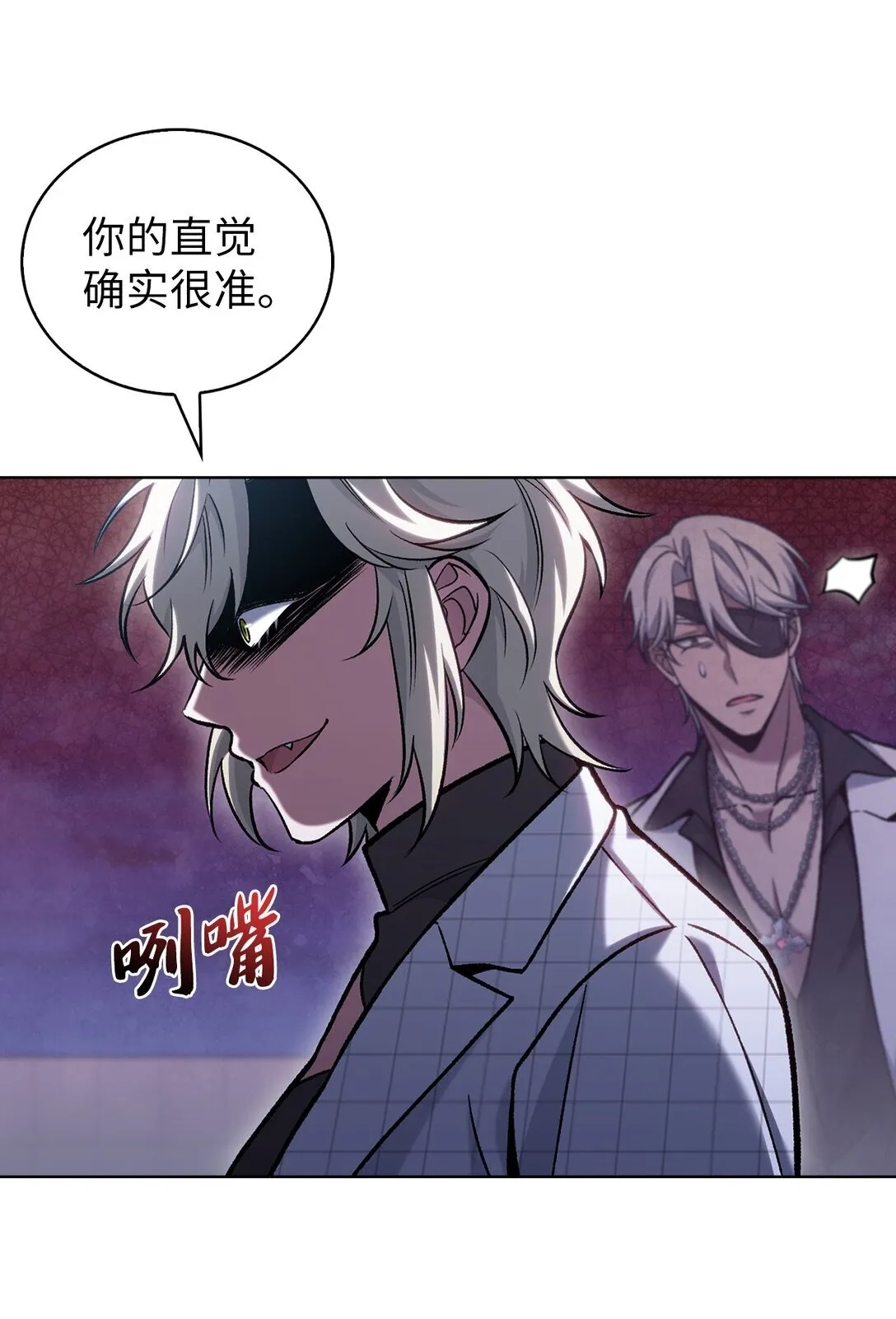 023 “亚斯莫迪”11
