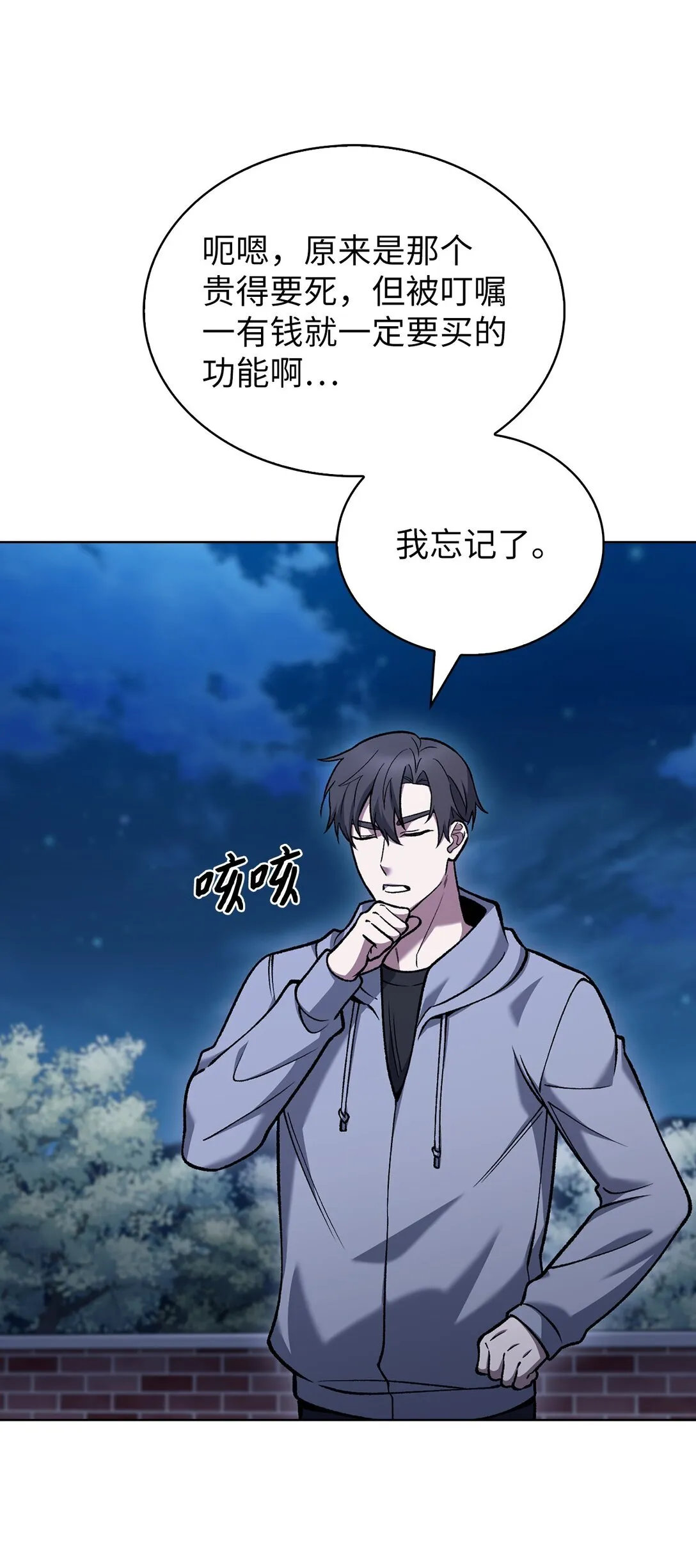 025 训练55
