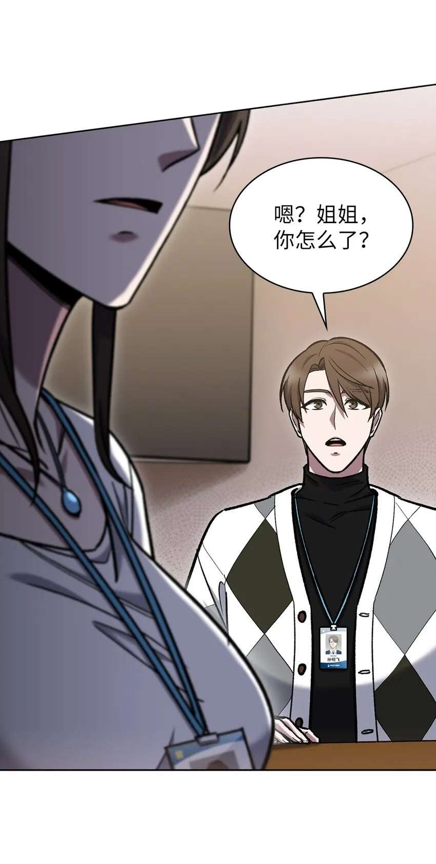 004 近在眼前61