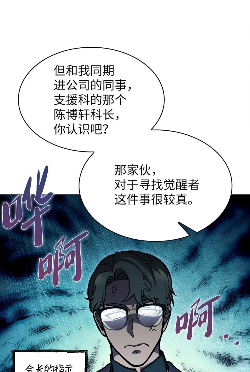 004 近在眼前56