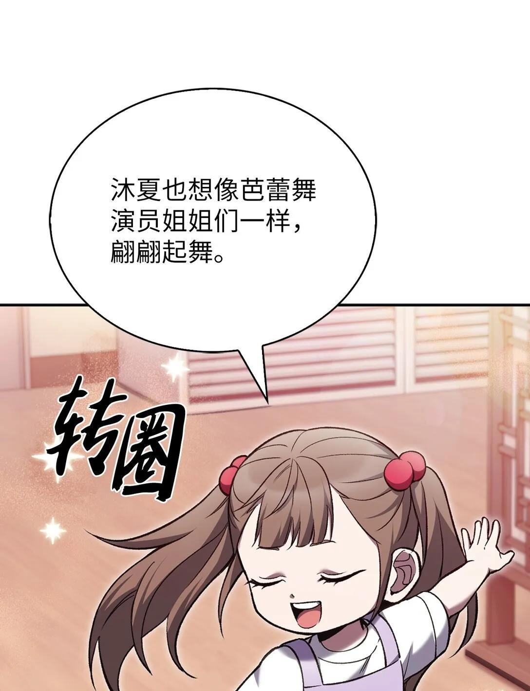027 儿童模特9
