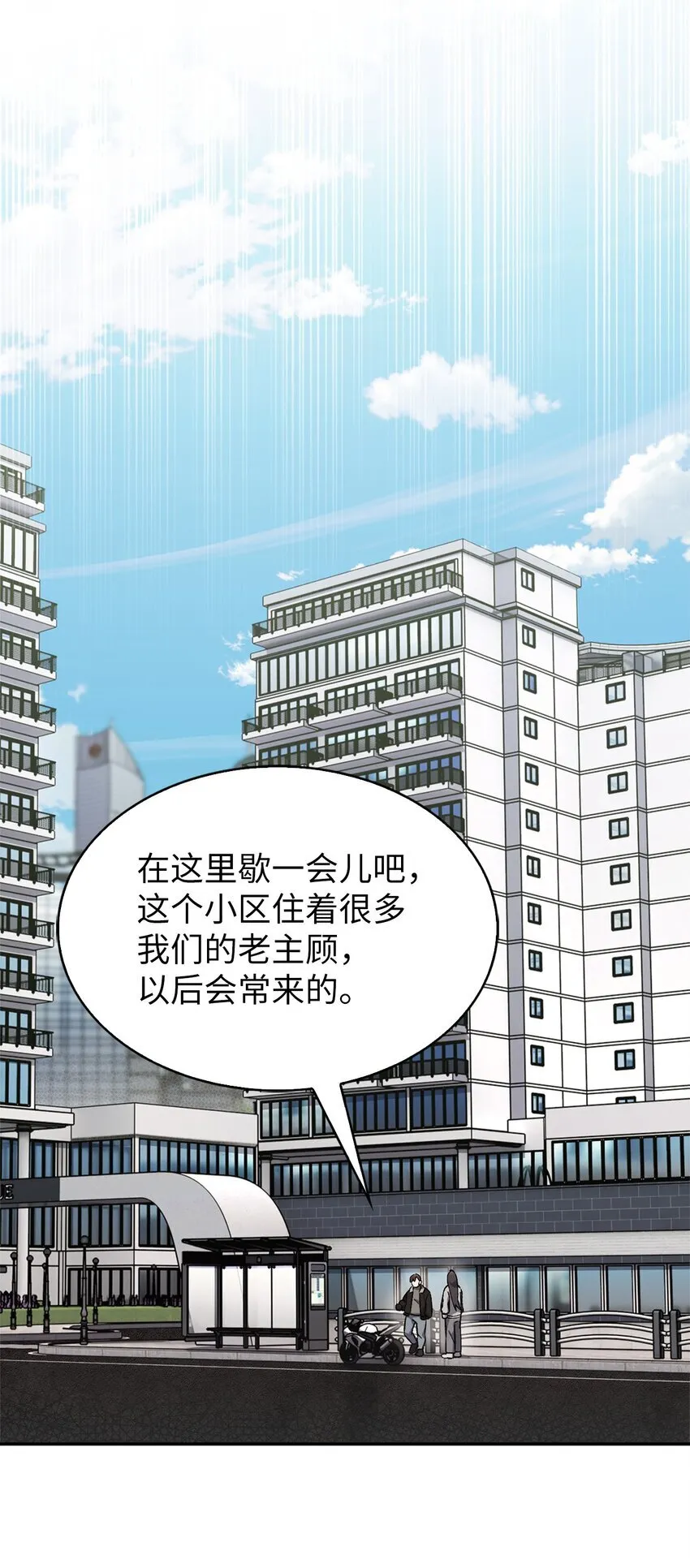 005 摩托车40