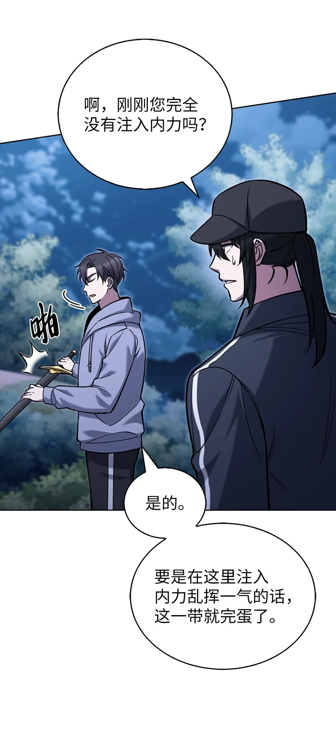 026 物品栏10