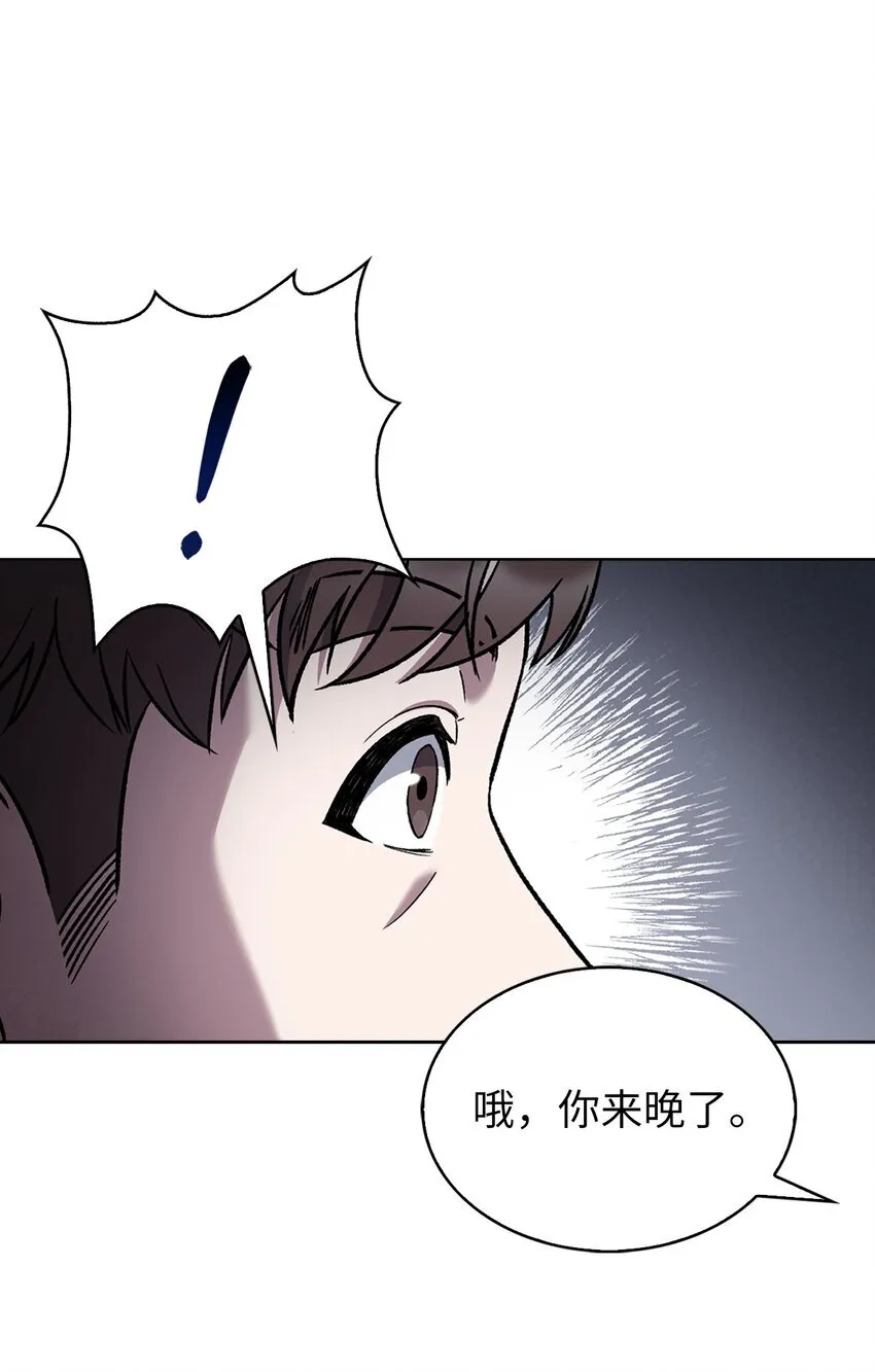 006 觉醒者检测19