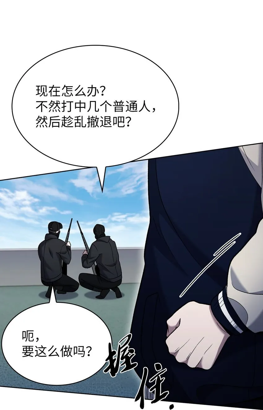 018 暗杀47