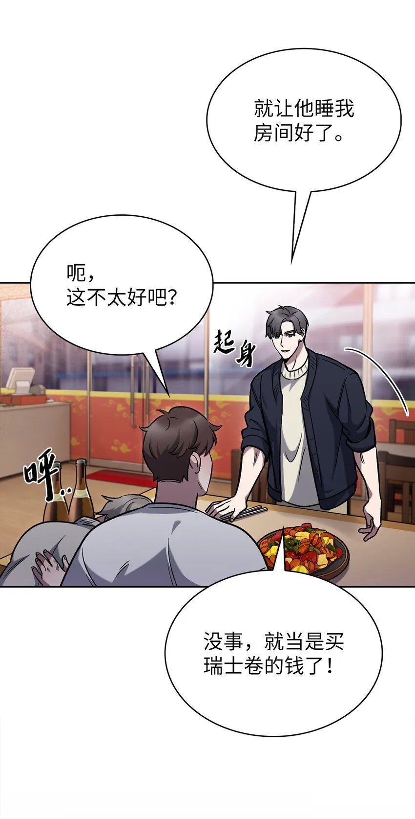 015 锻造大师60