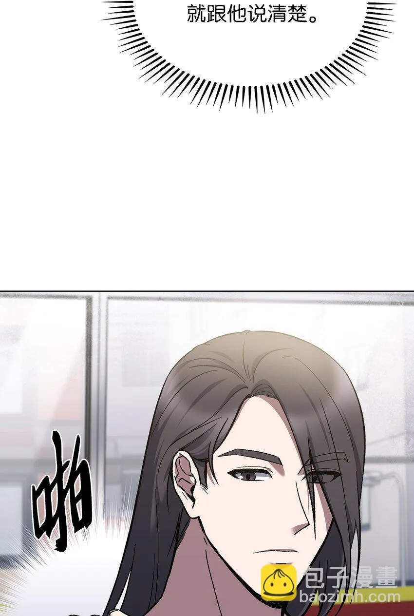 003 觉醒者79