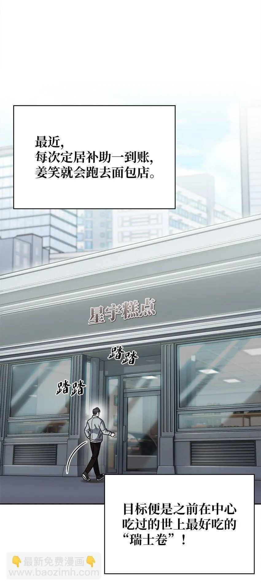 015 锻造大师25