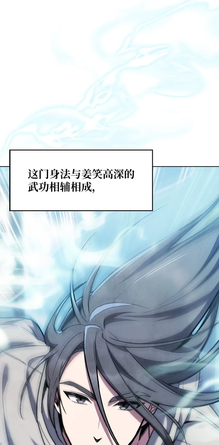 006 觉醒者检测12