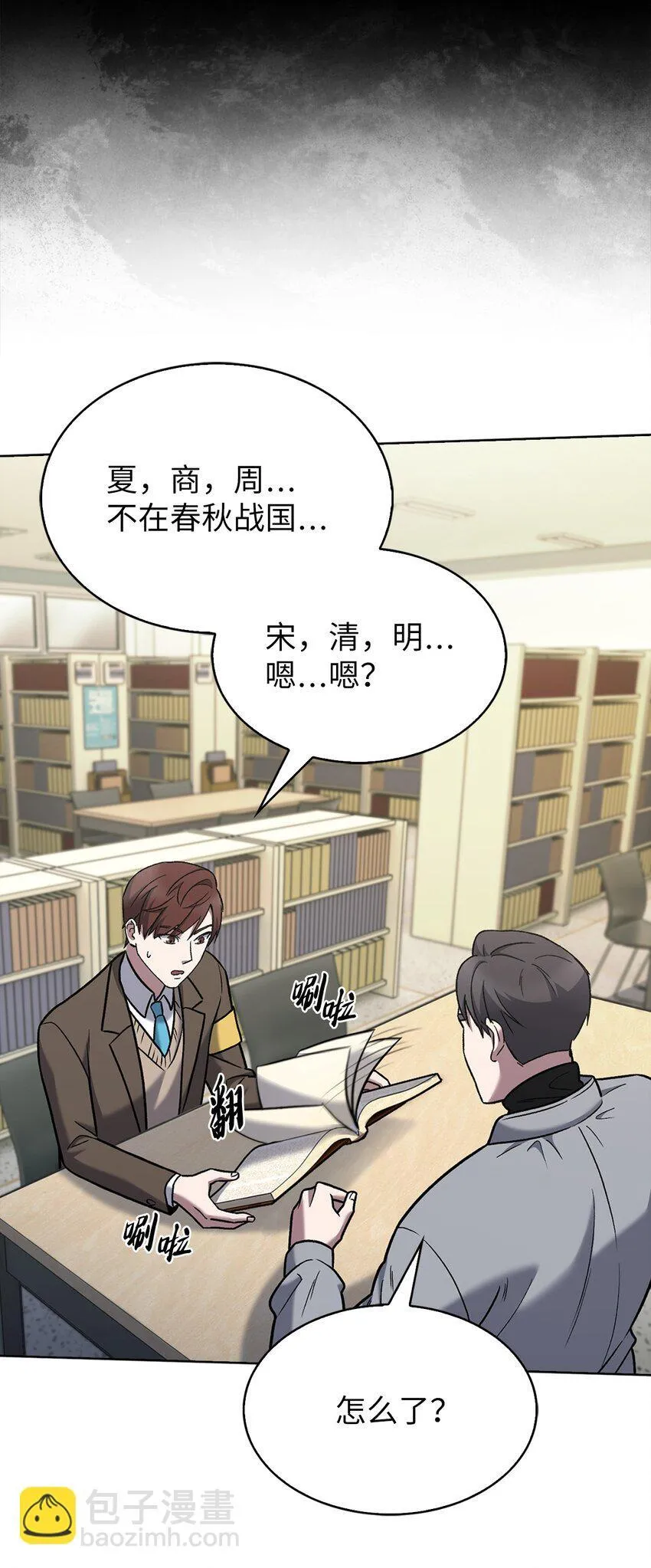 012 图书馆77