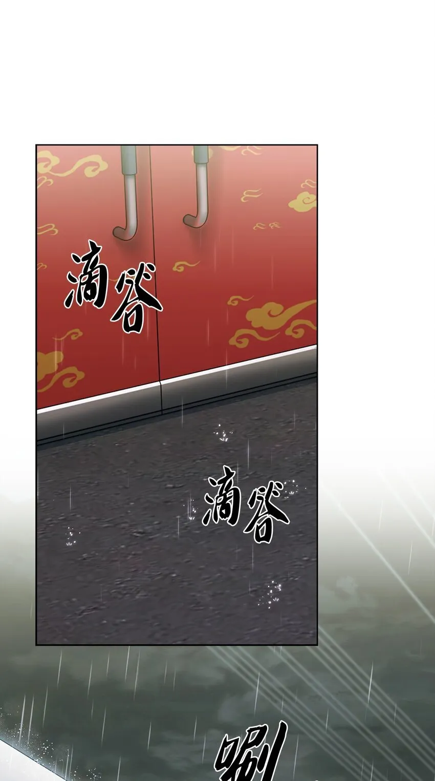 009 可疑的同事24