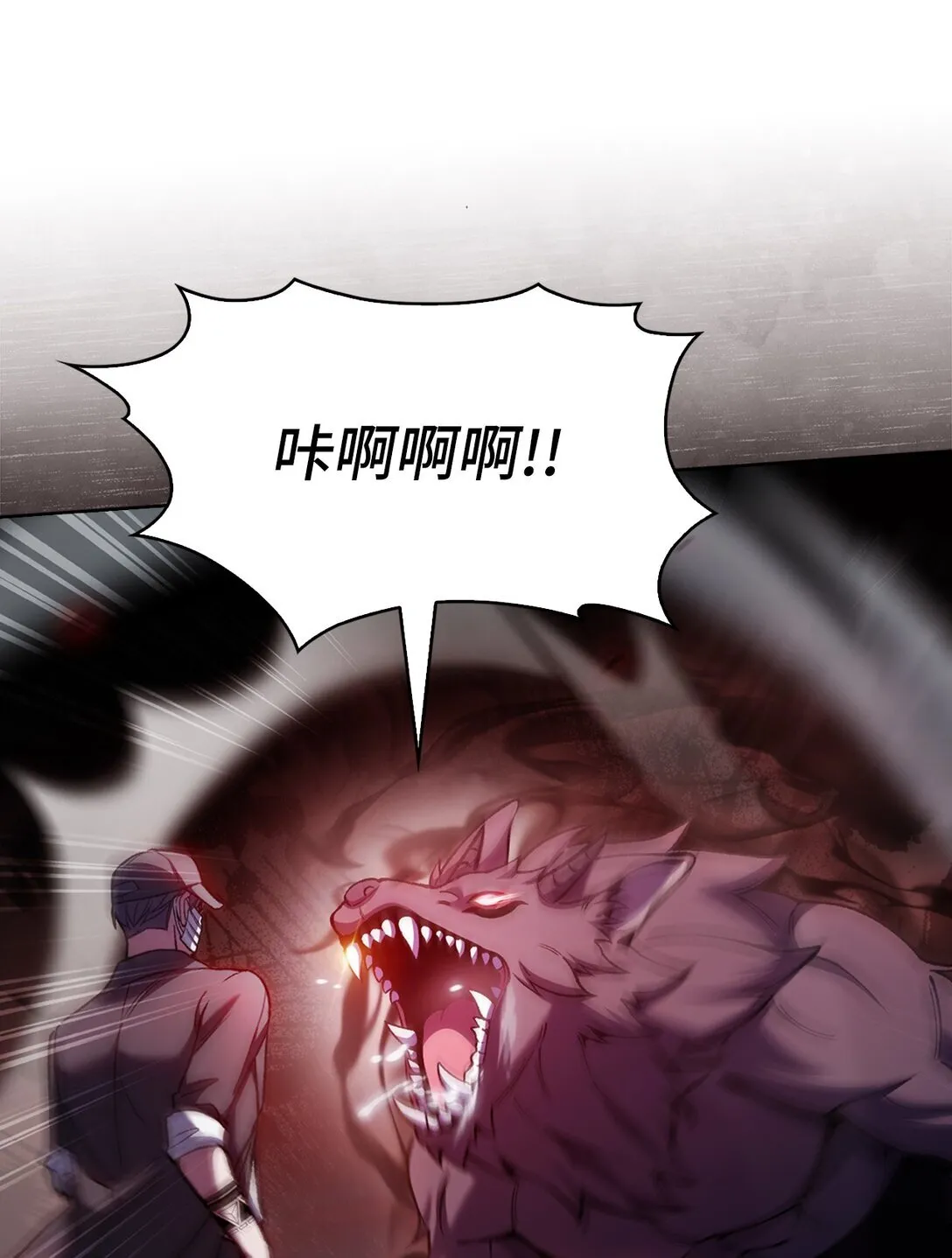 029 魔族44
