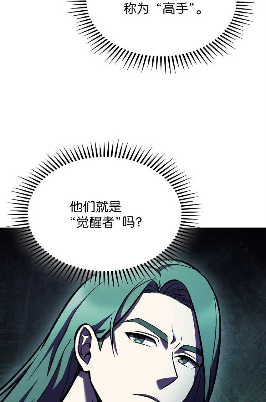 004 近在眼前87