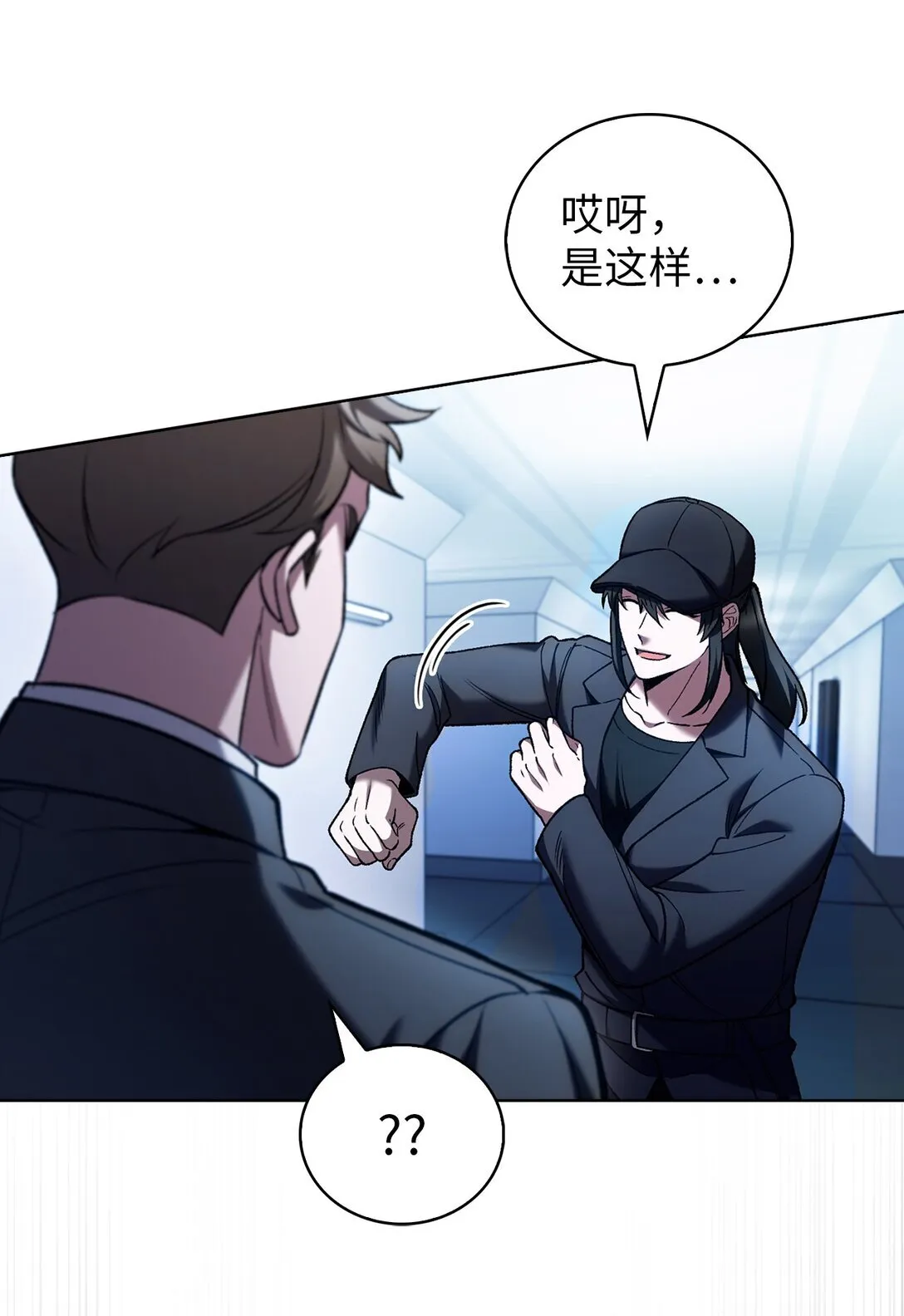 024 完美落幕12