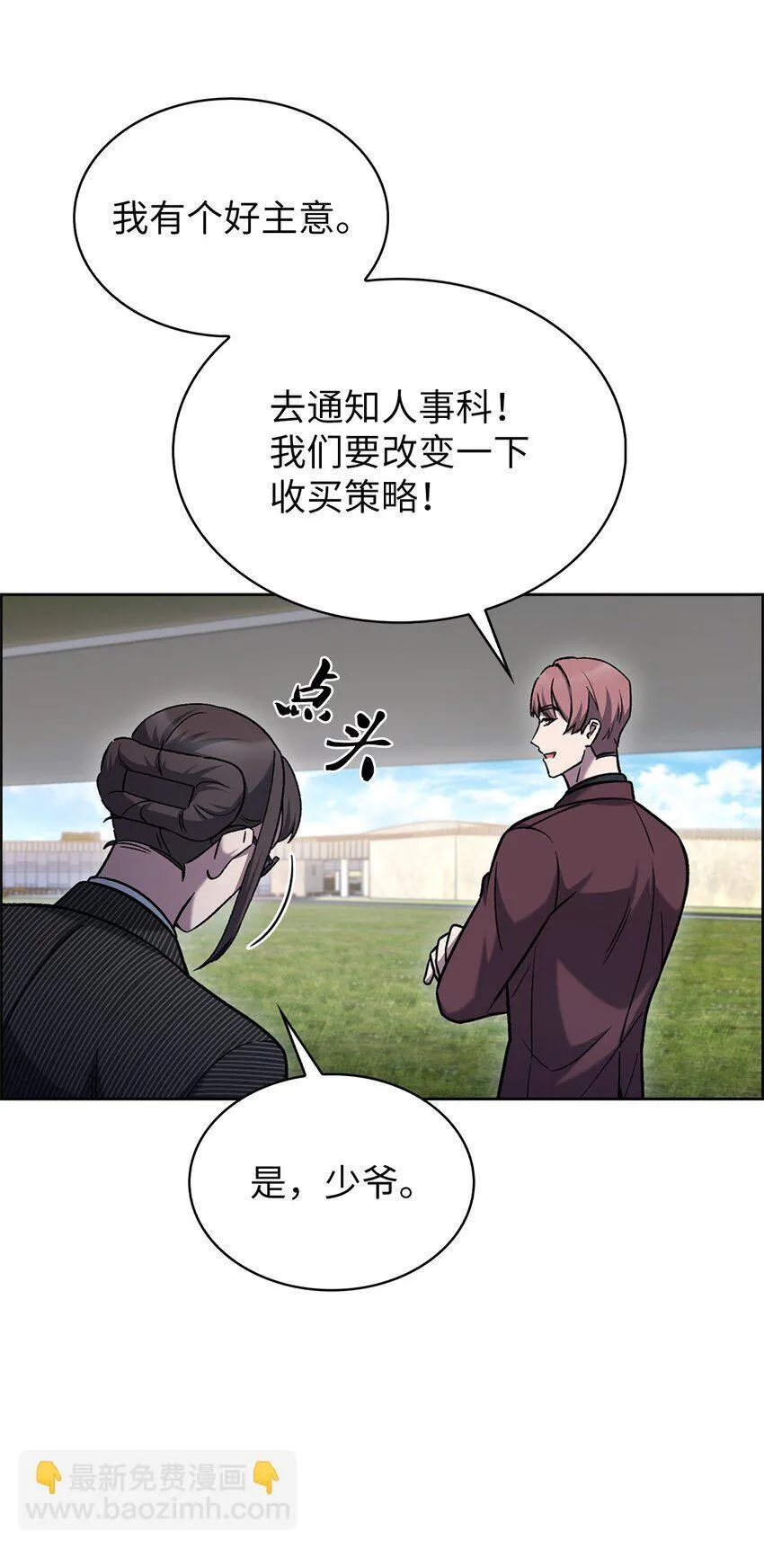 015 锻造大师23