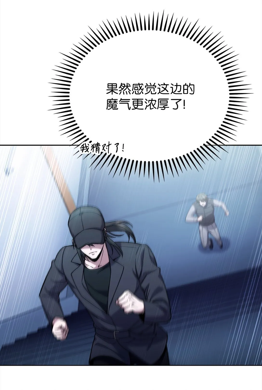 024 完美落幕7