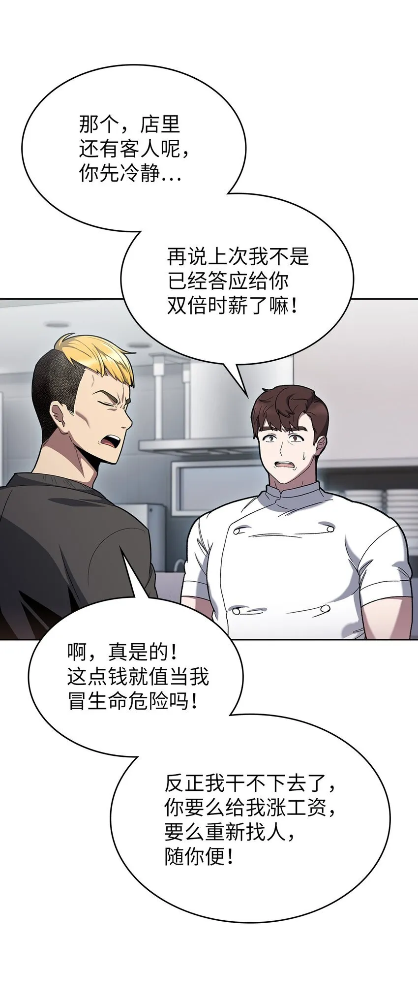 001 新世界127